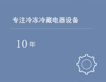 公司新闻