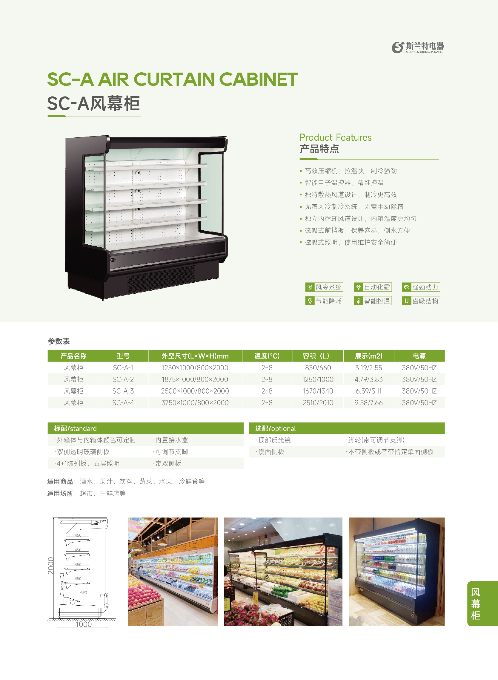 详情页 -01.jpg