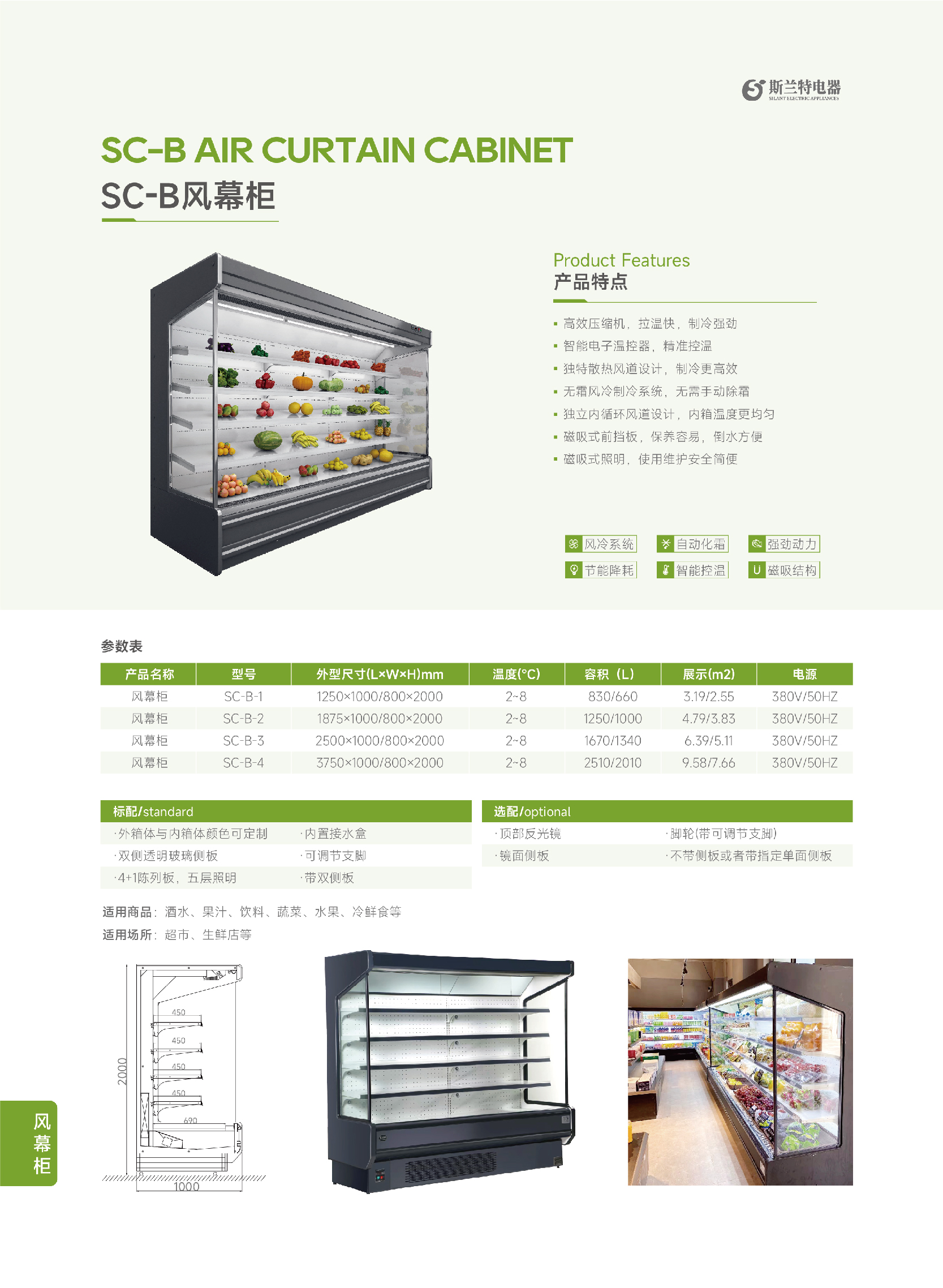 详情页 -02.jpg