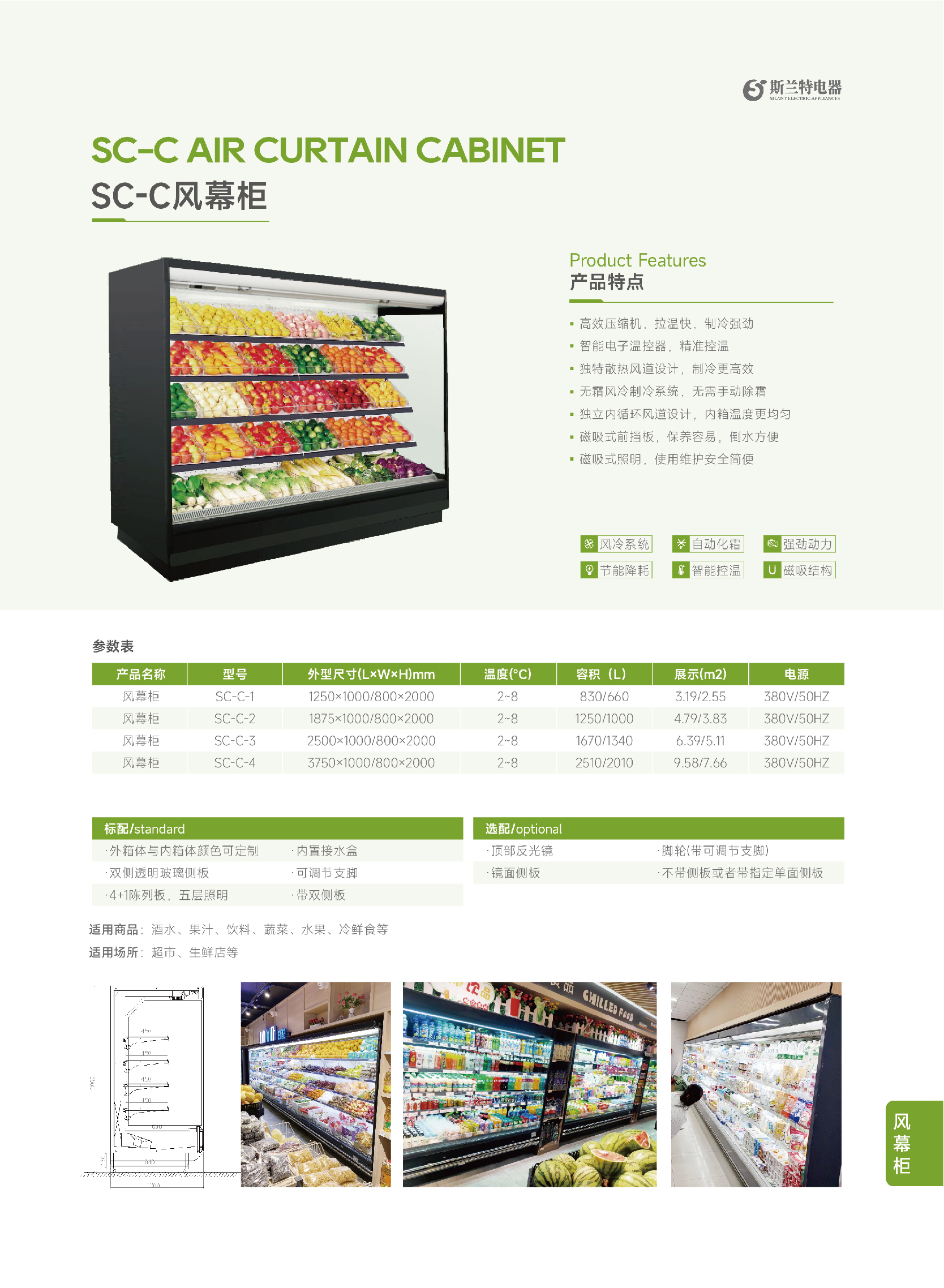 详情页 -03.jpg