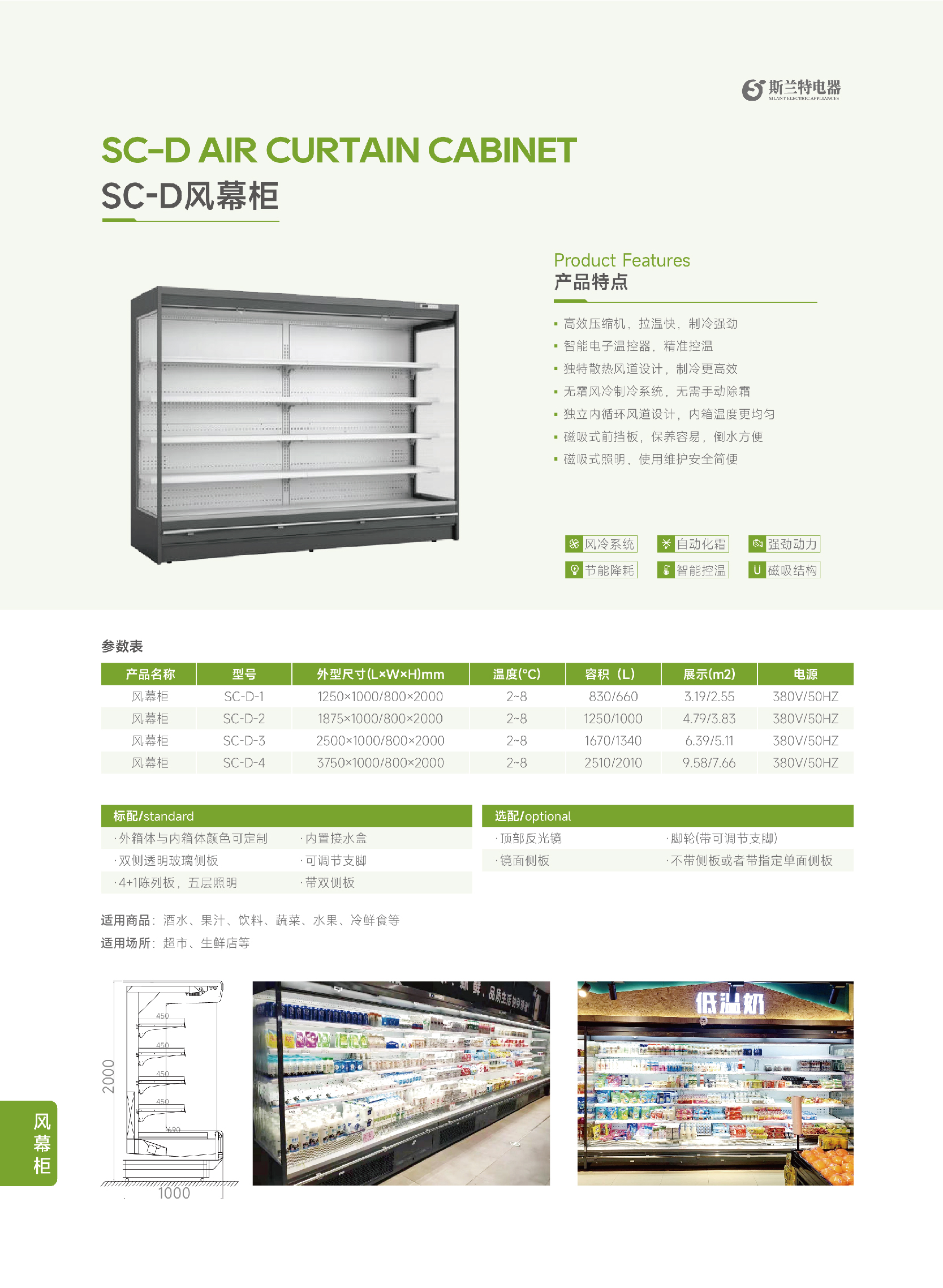 详情页 -04.jpg