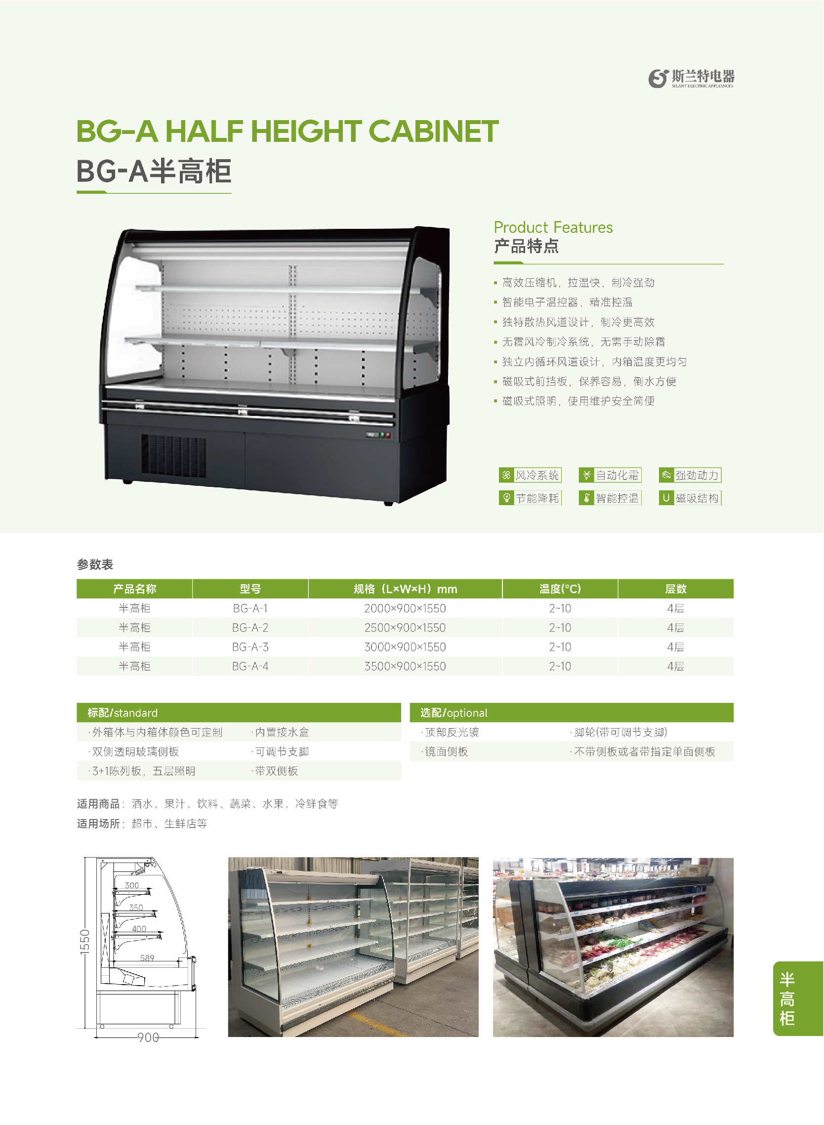 详情页 -05.jpg