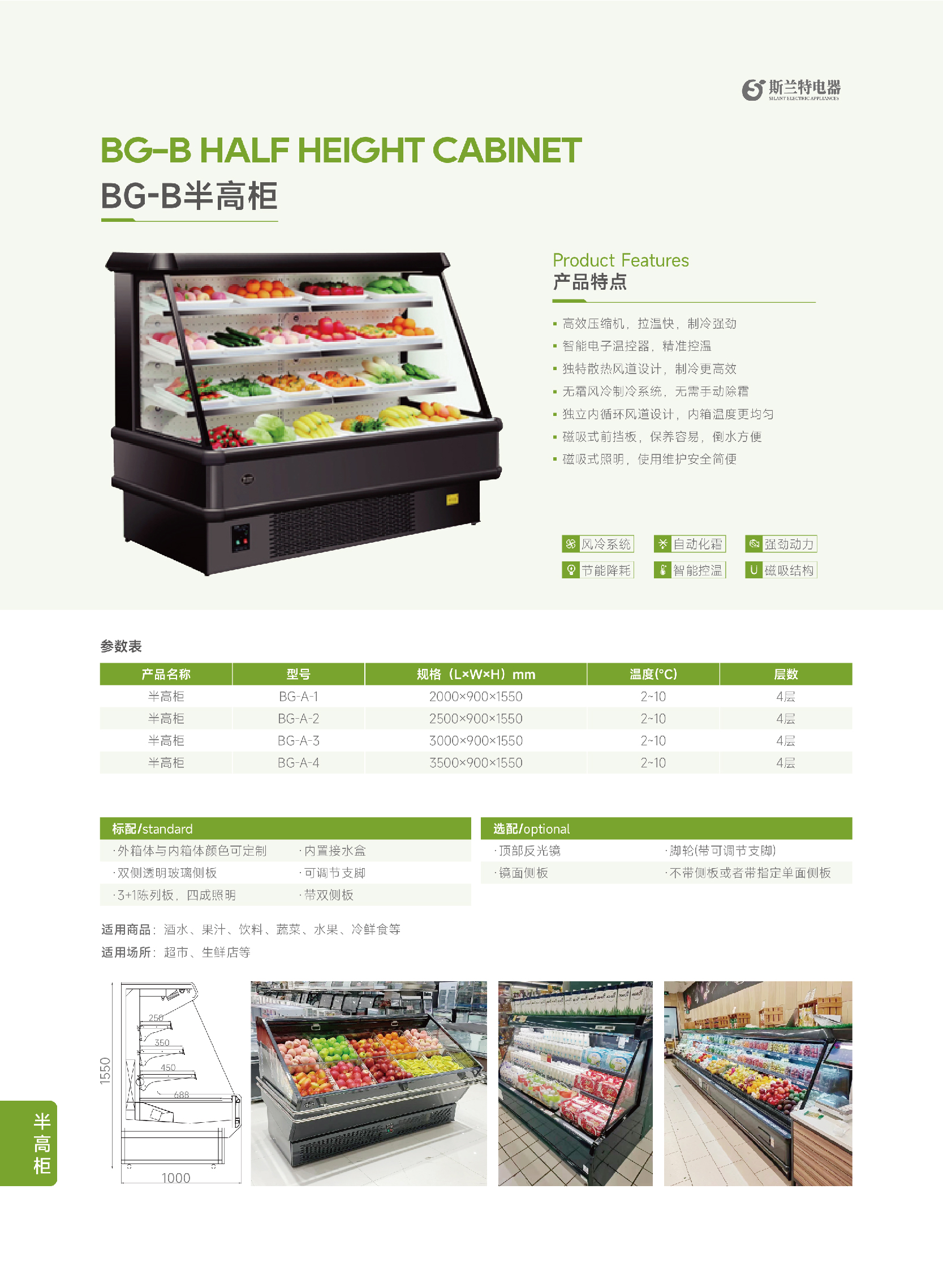 详情页 -06.jpg