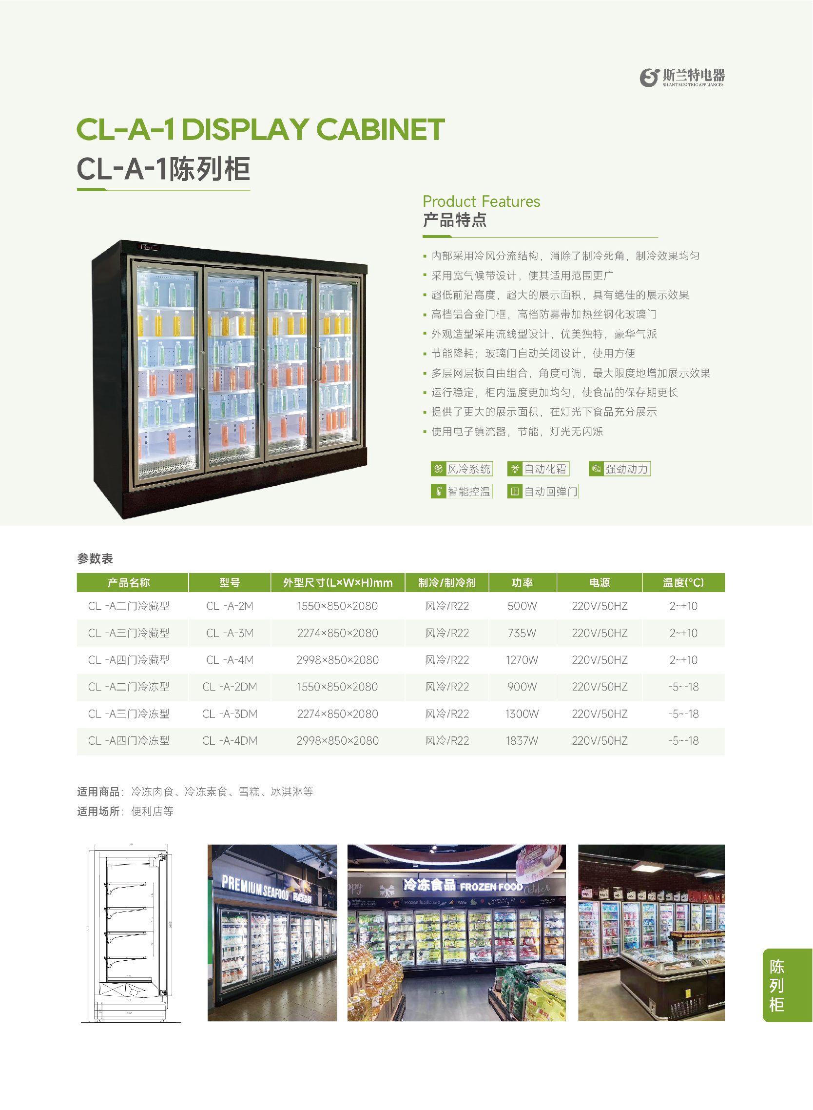 详情页 -07.jpg