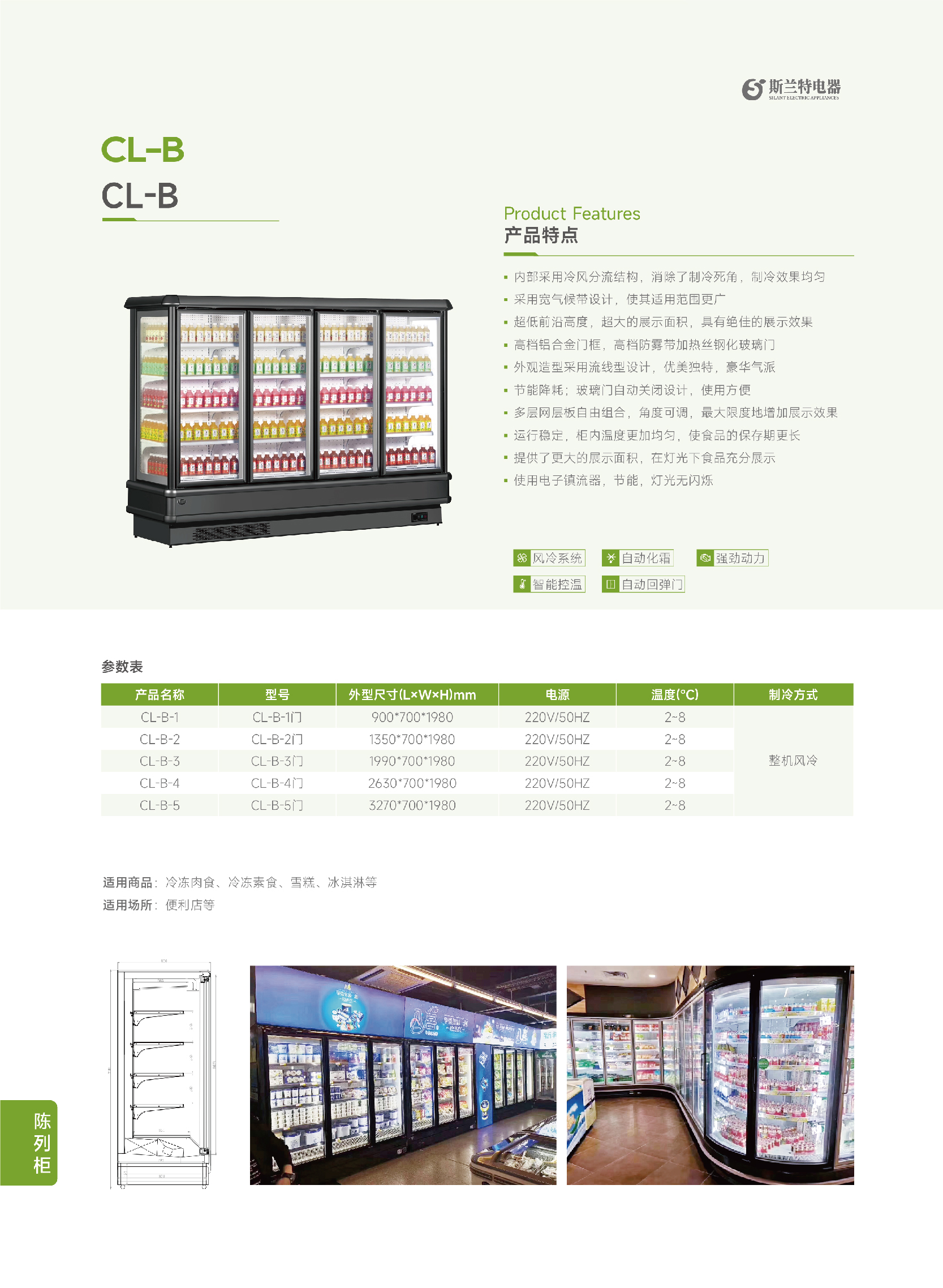 详情页 -08.jpg