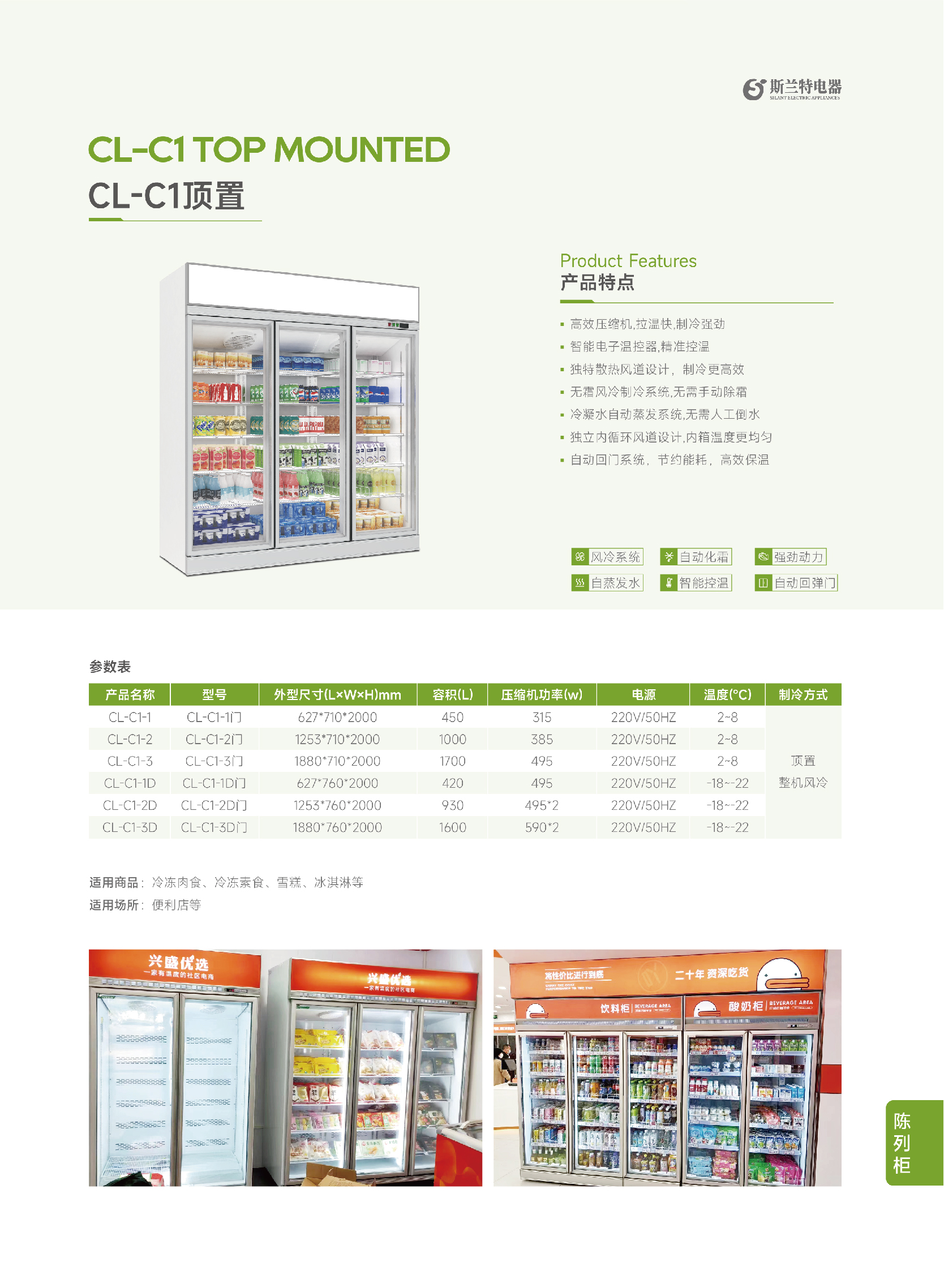 详情页 -09.jpg