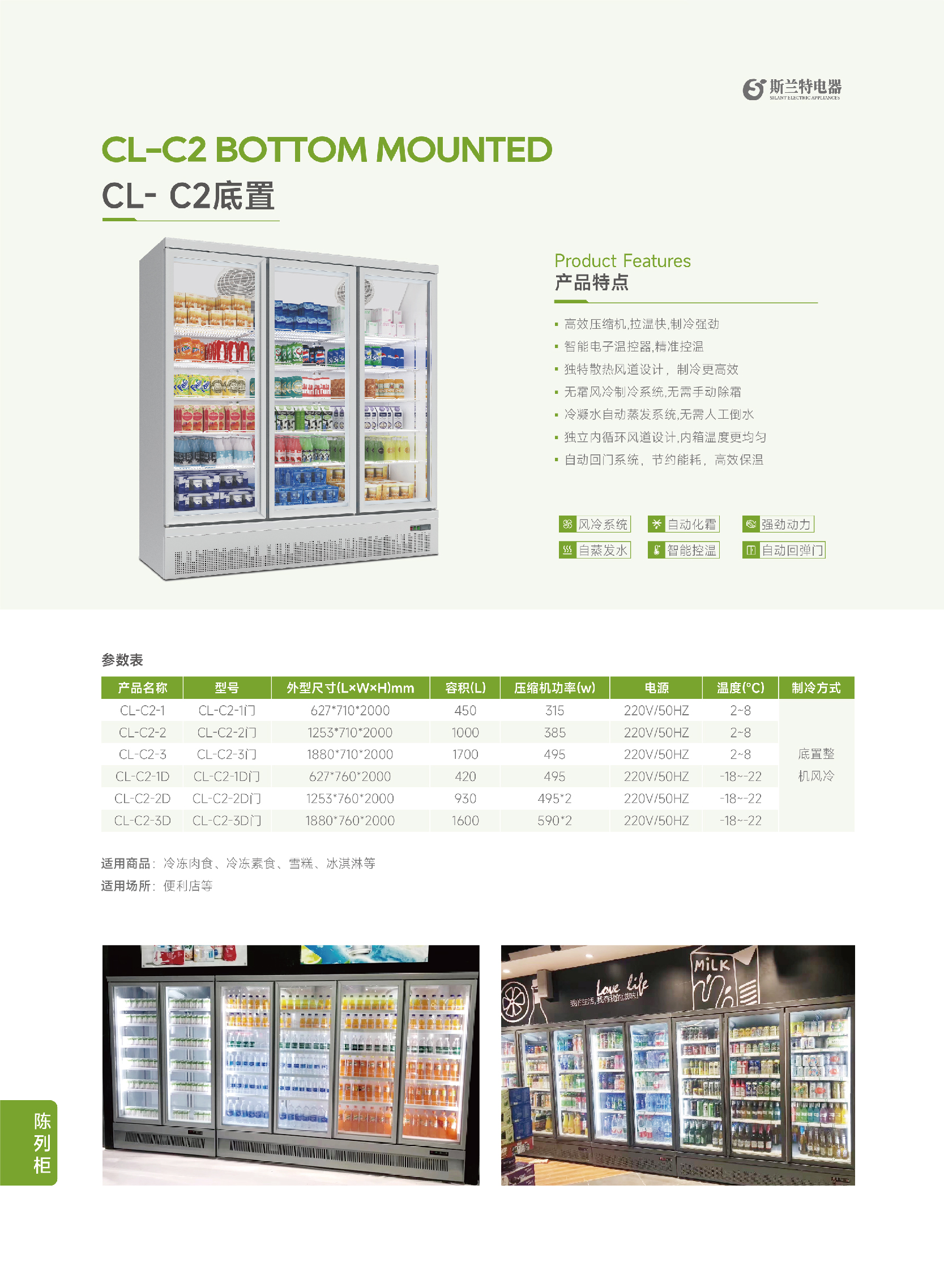 详情页 -10.jpg