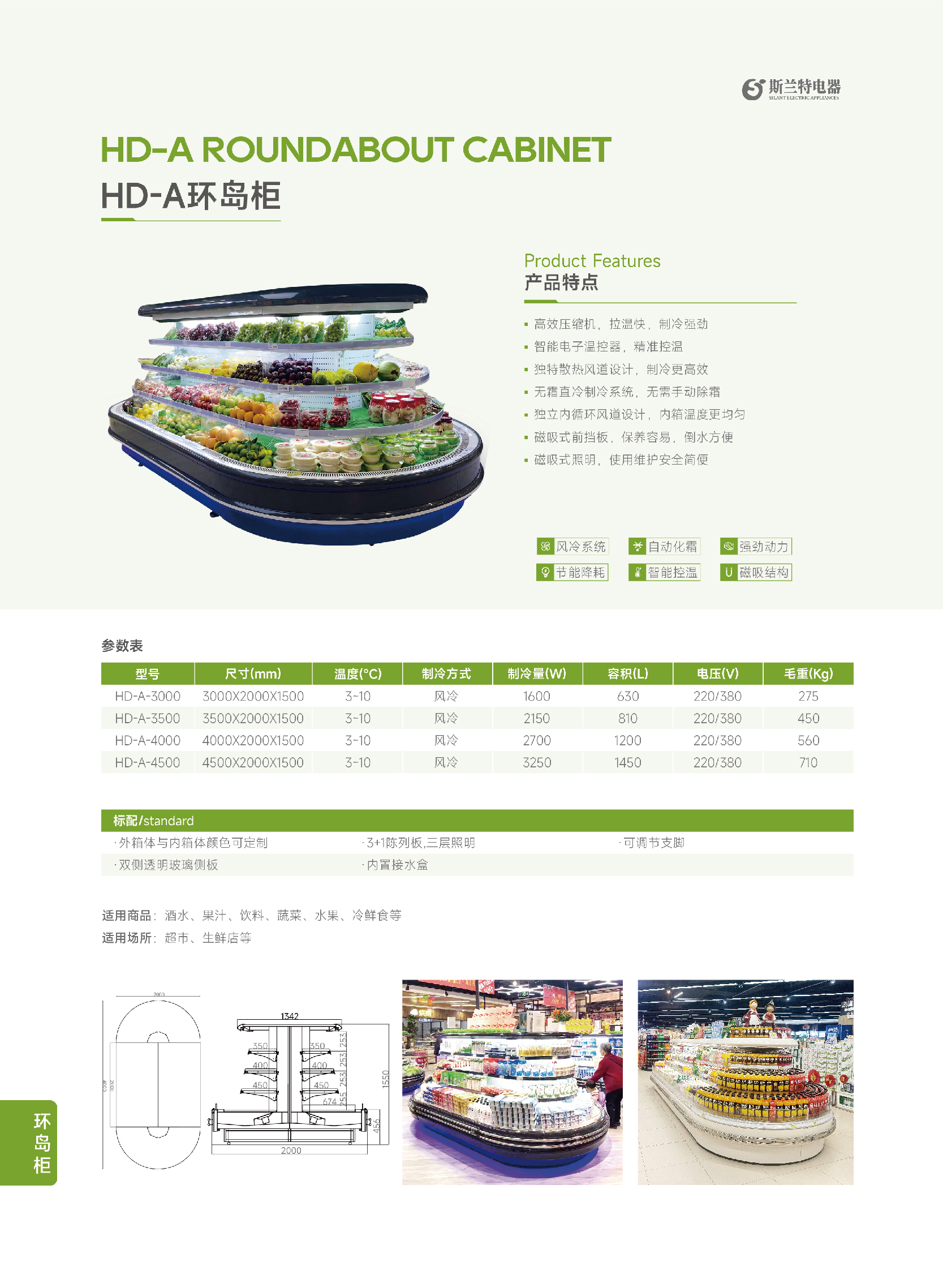 详情页 -14.jpg
