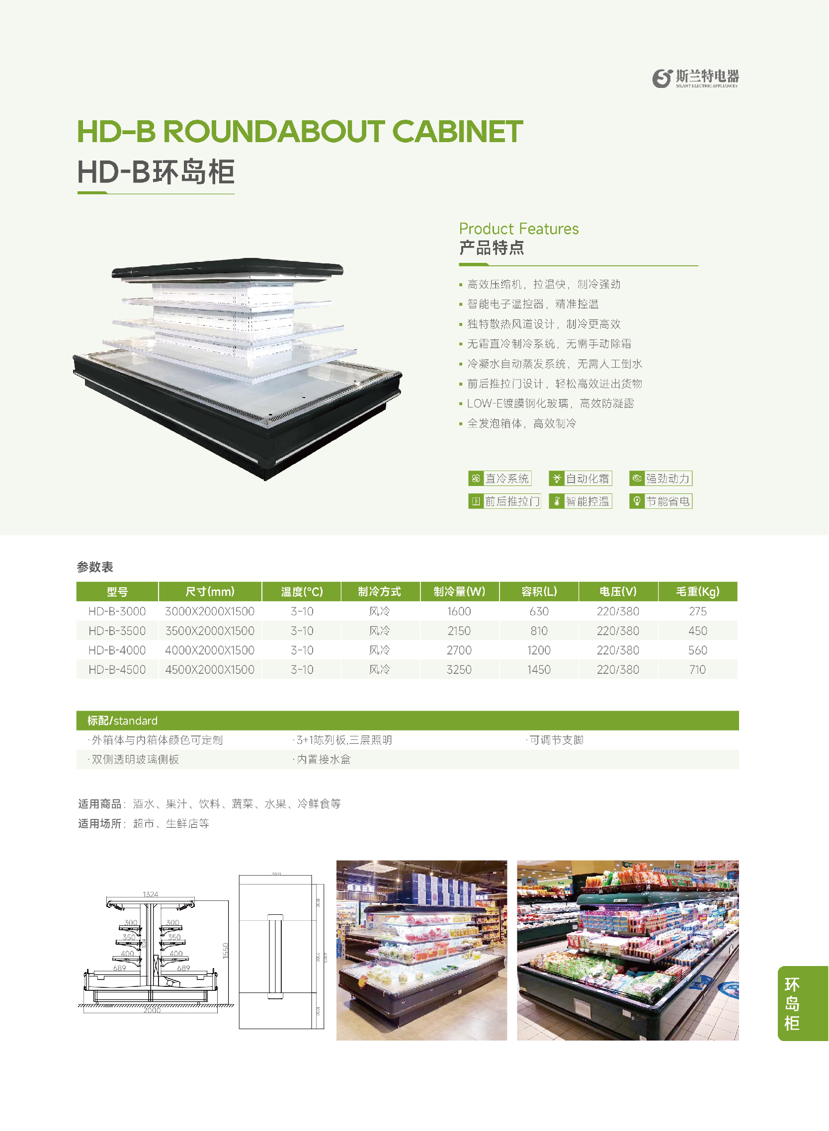 详情页 -15.jpg