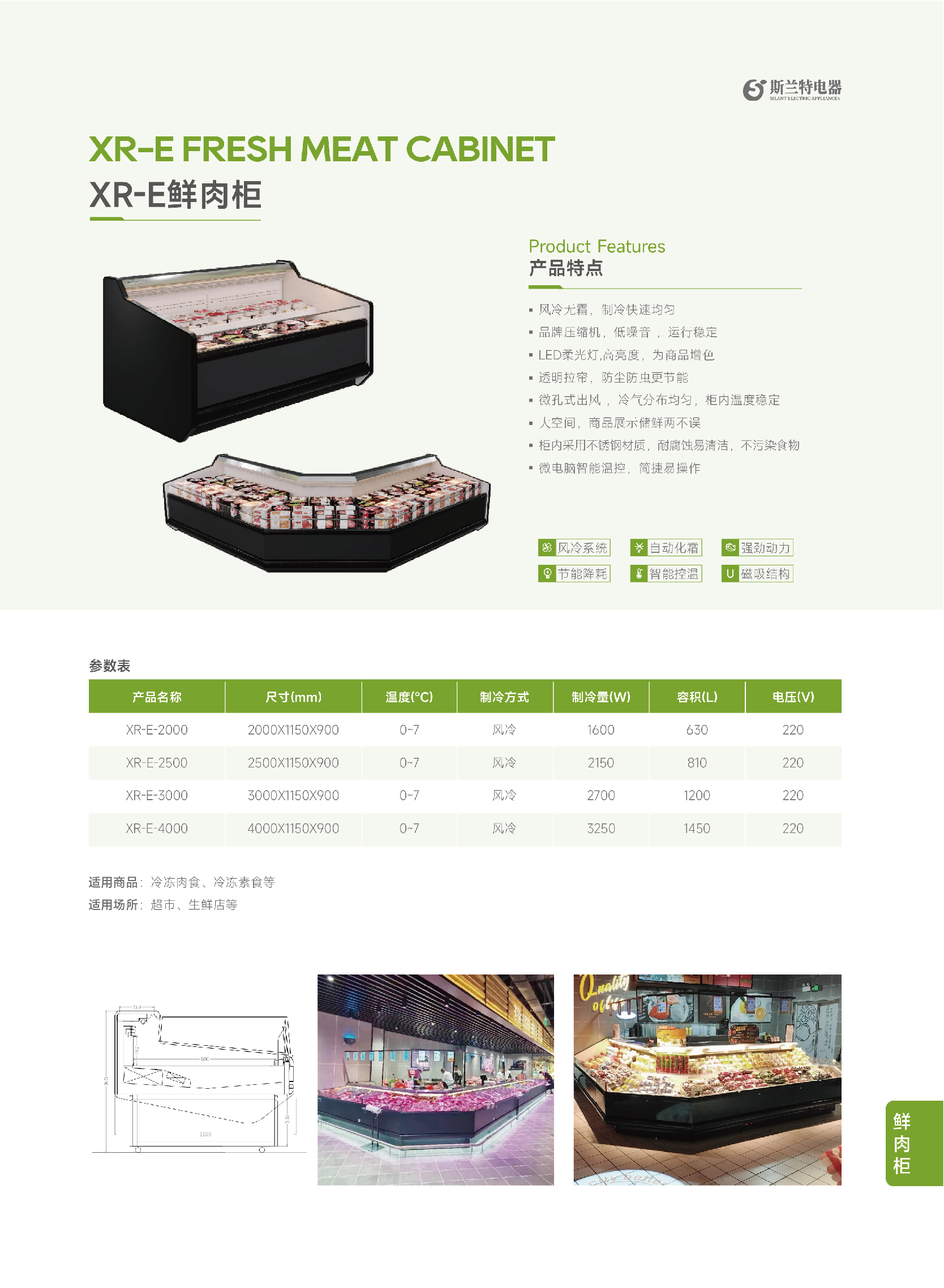 详情页 -27.jpg