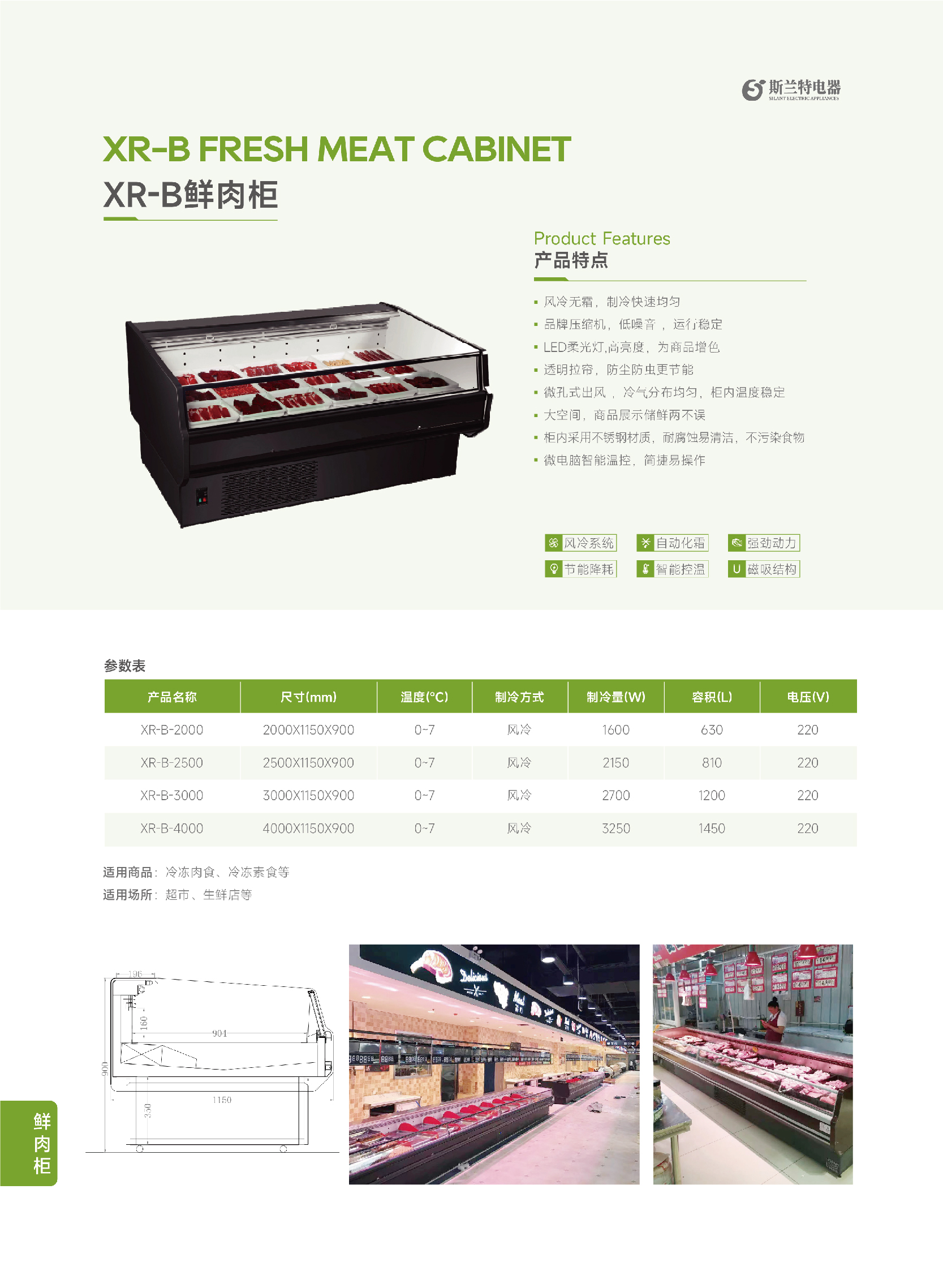 详情页 -24.jpg