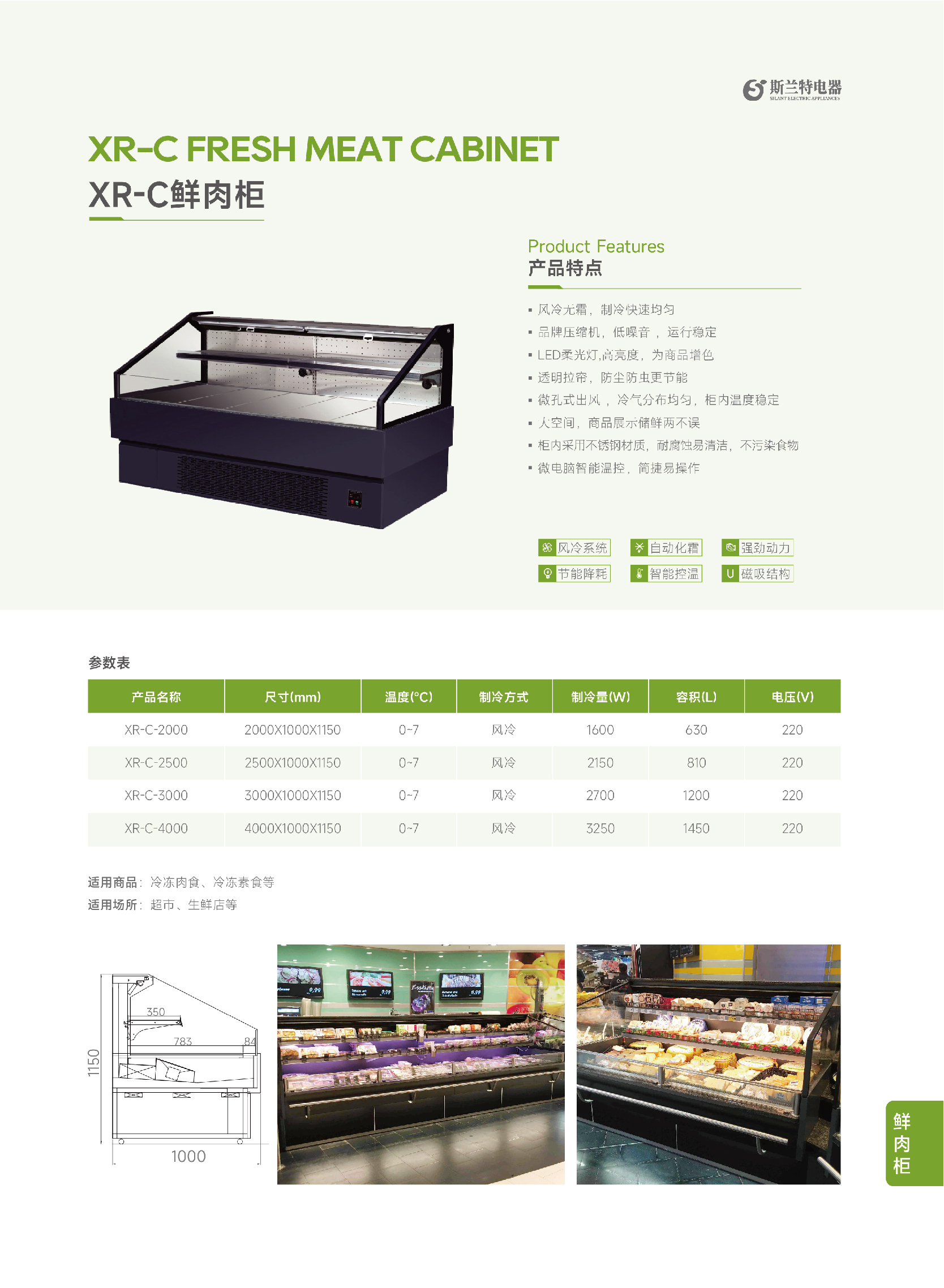 详情页 -25.jpg