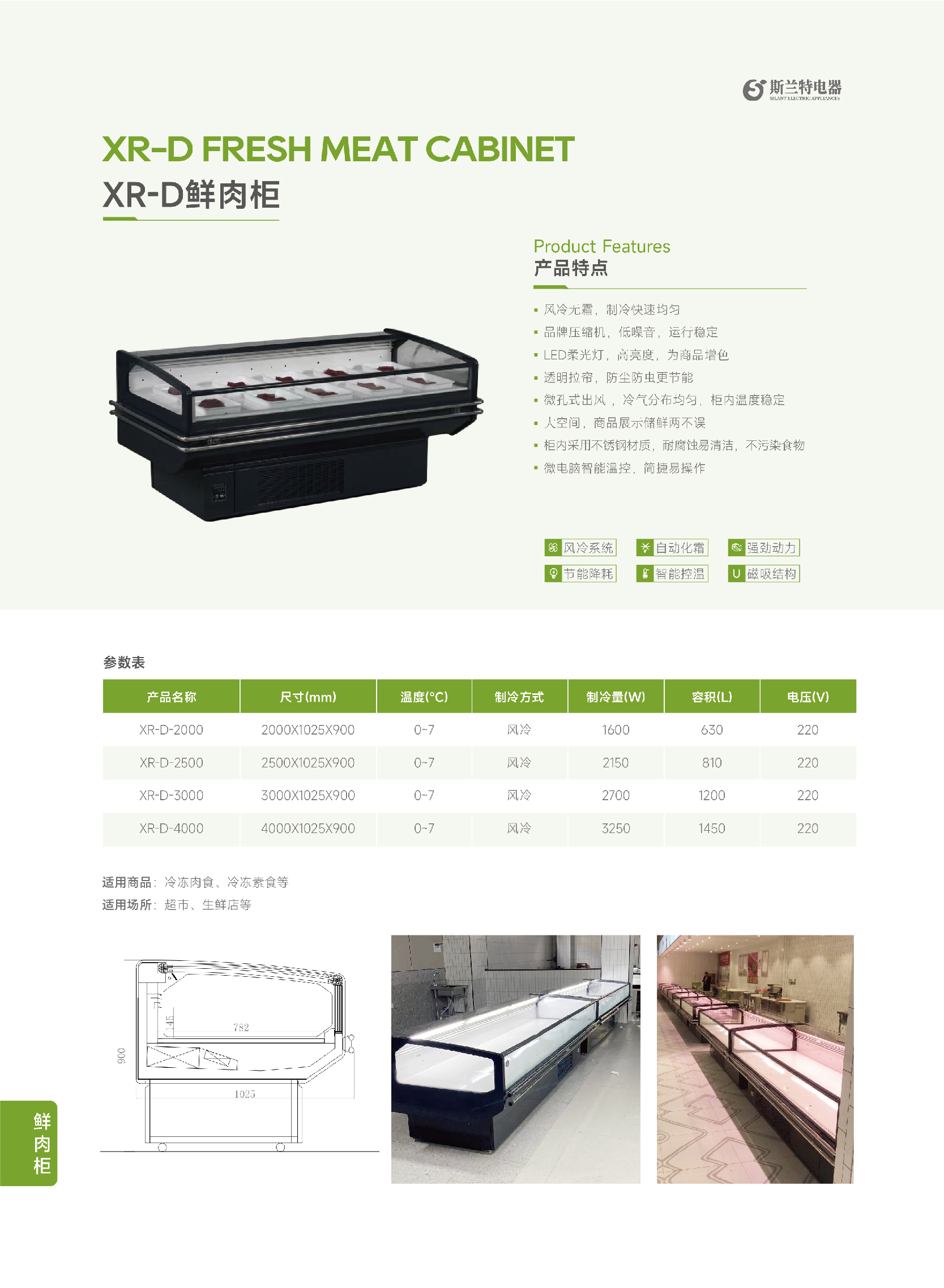 详情页 -26.jpg