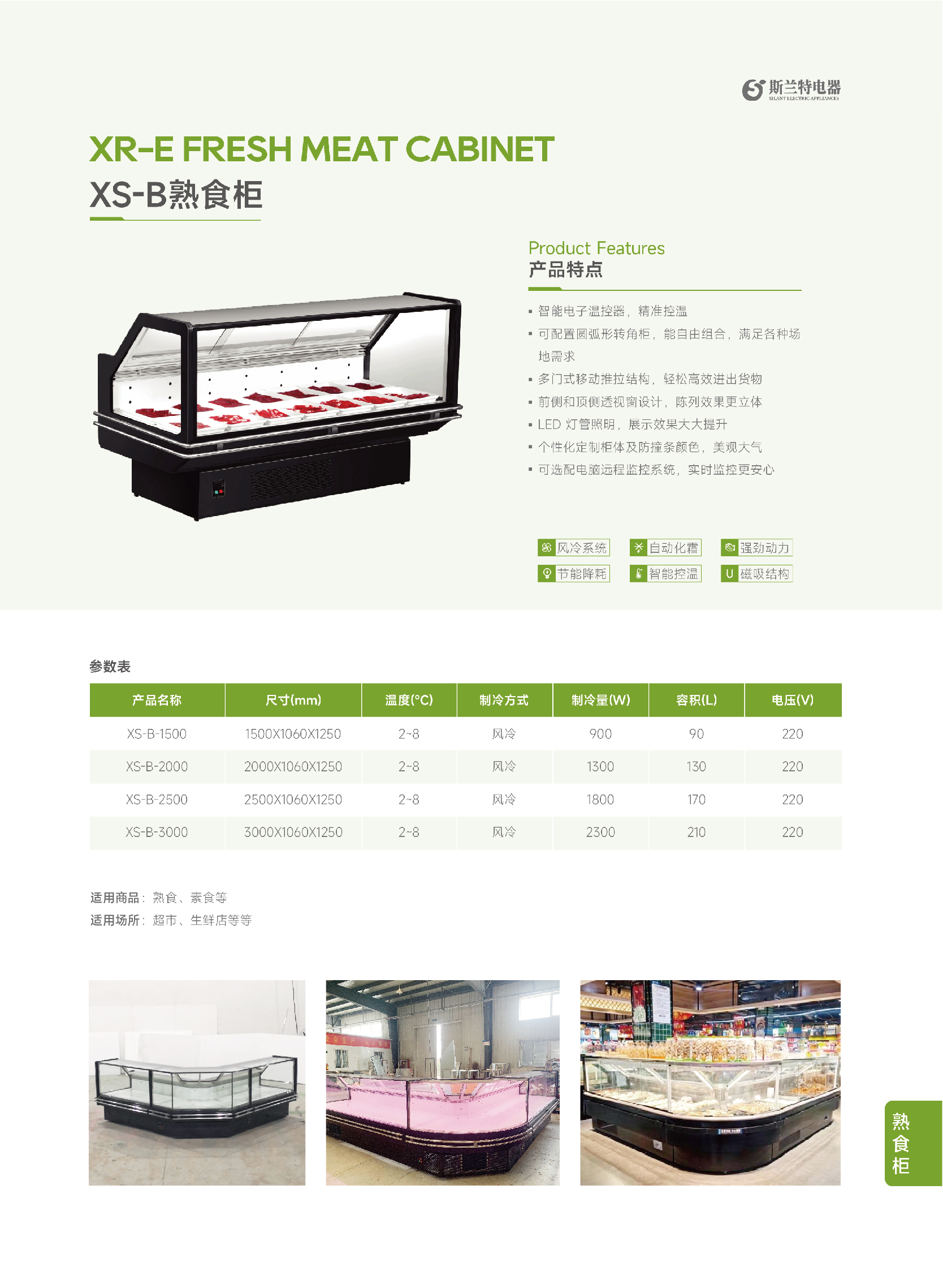 详情页 -29.jpg