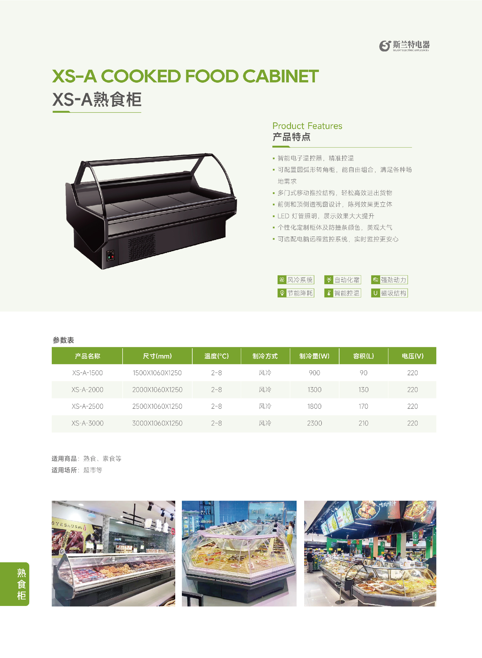 详情页 -28.jpg
