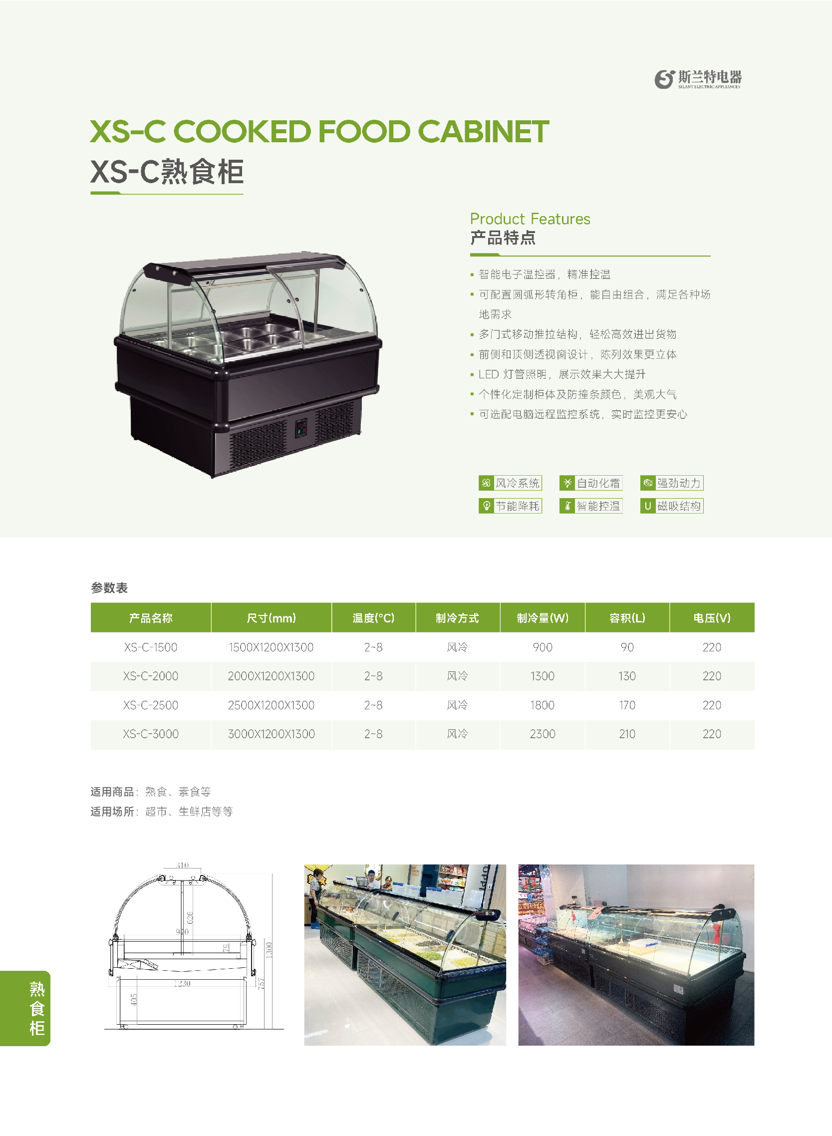 详情页 -30.jpg