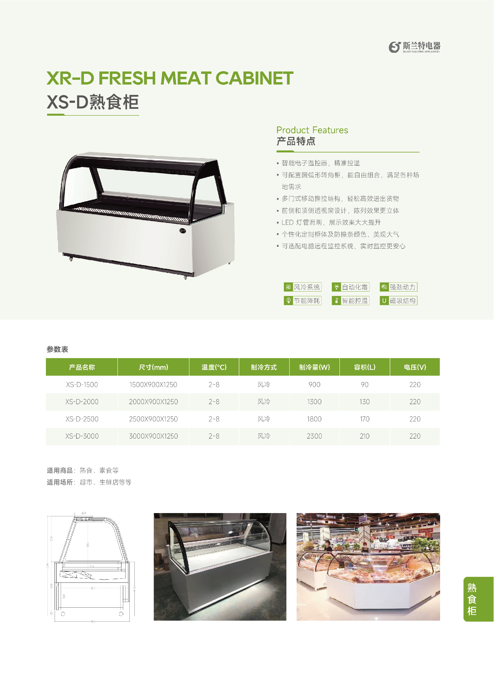 详情页 -31.jpg