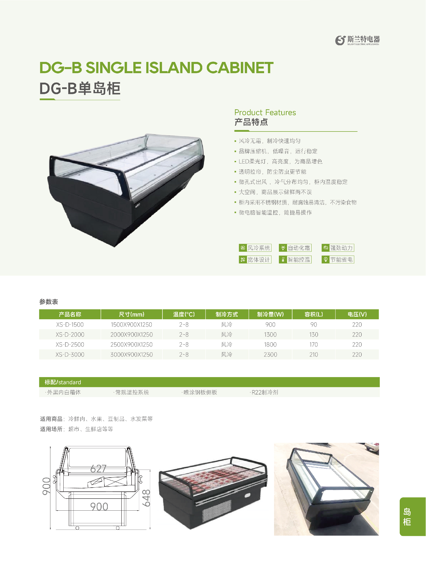 详情页 -19.jpg