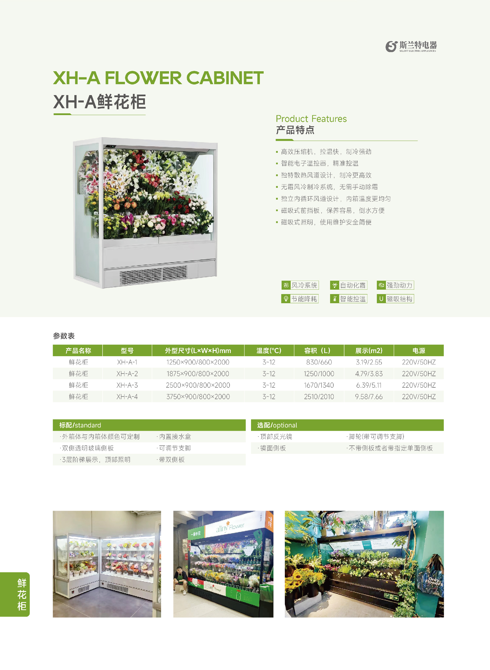 详情页 -36.jpg