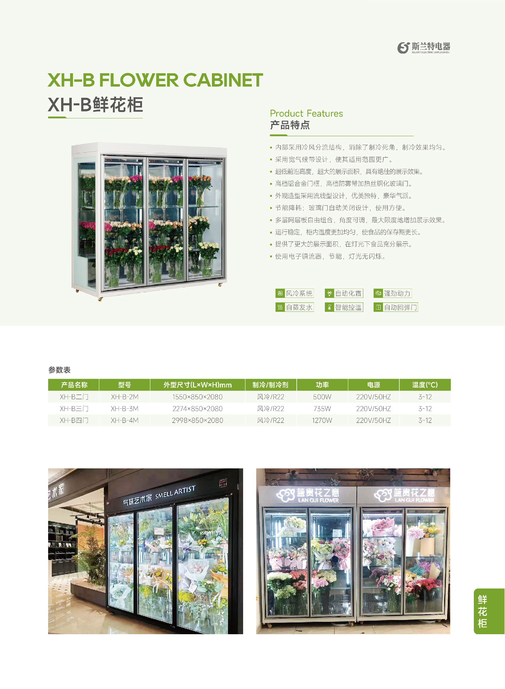 详情页 -37.jpg