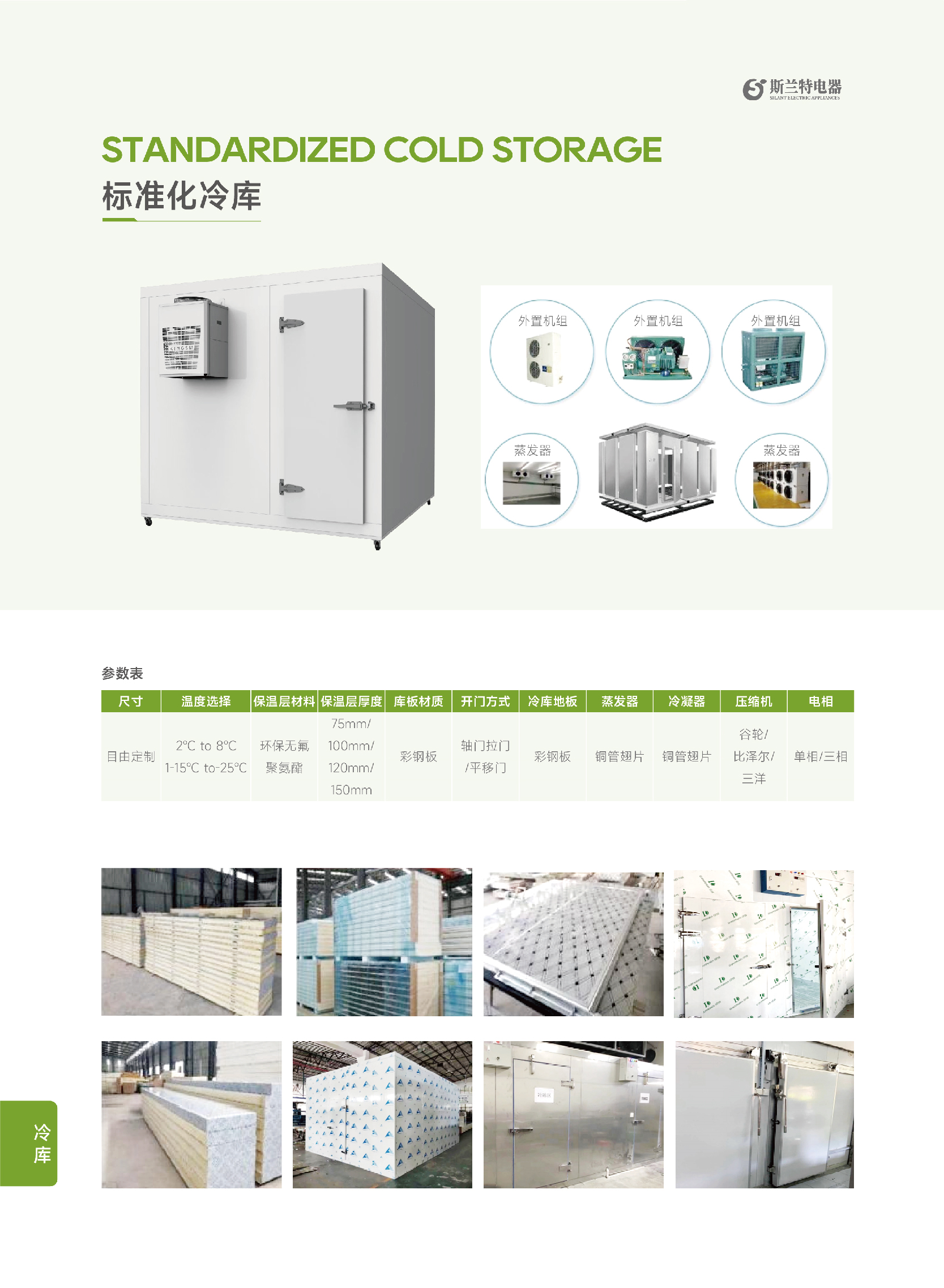 详情页 -42.jpg