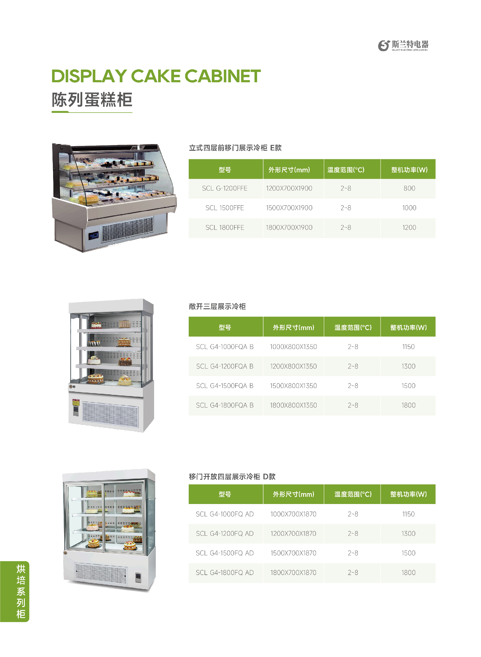 详情页 -32.jpg