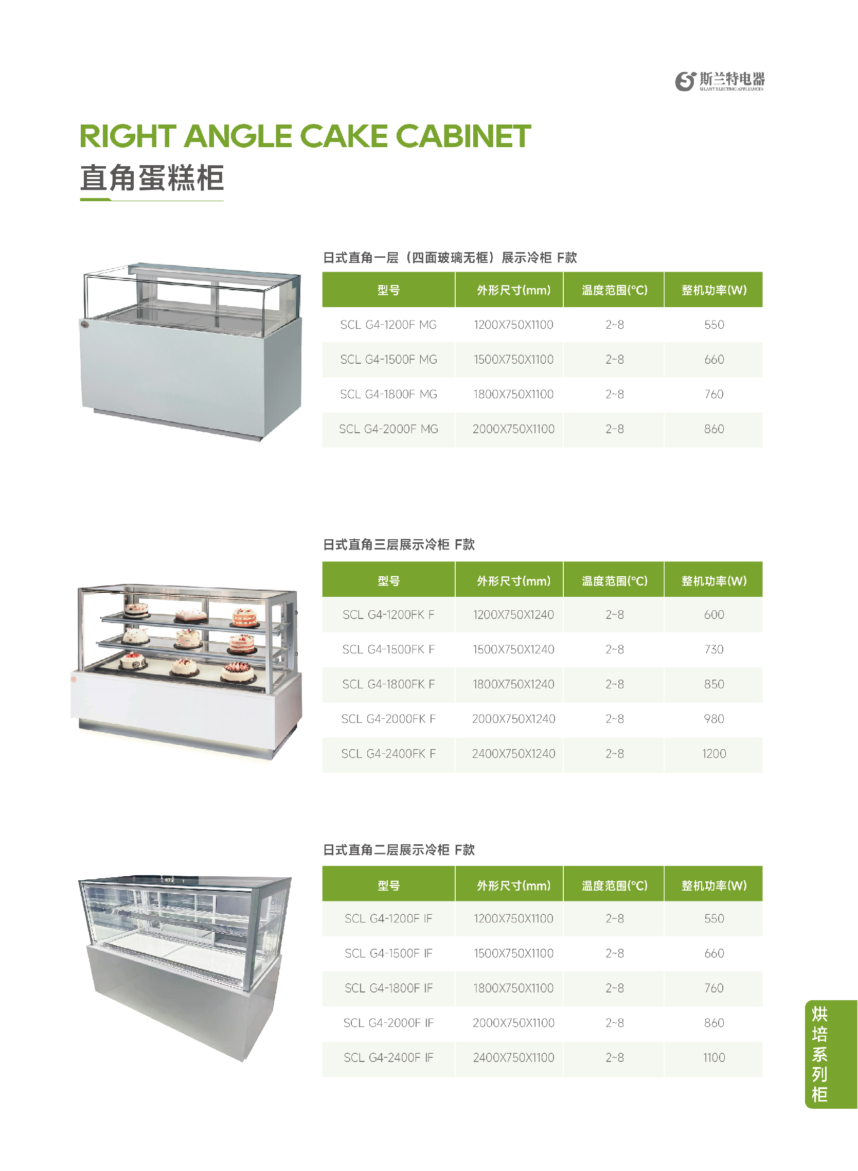 详情页 -35.jpg