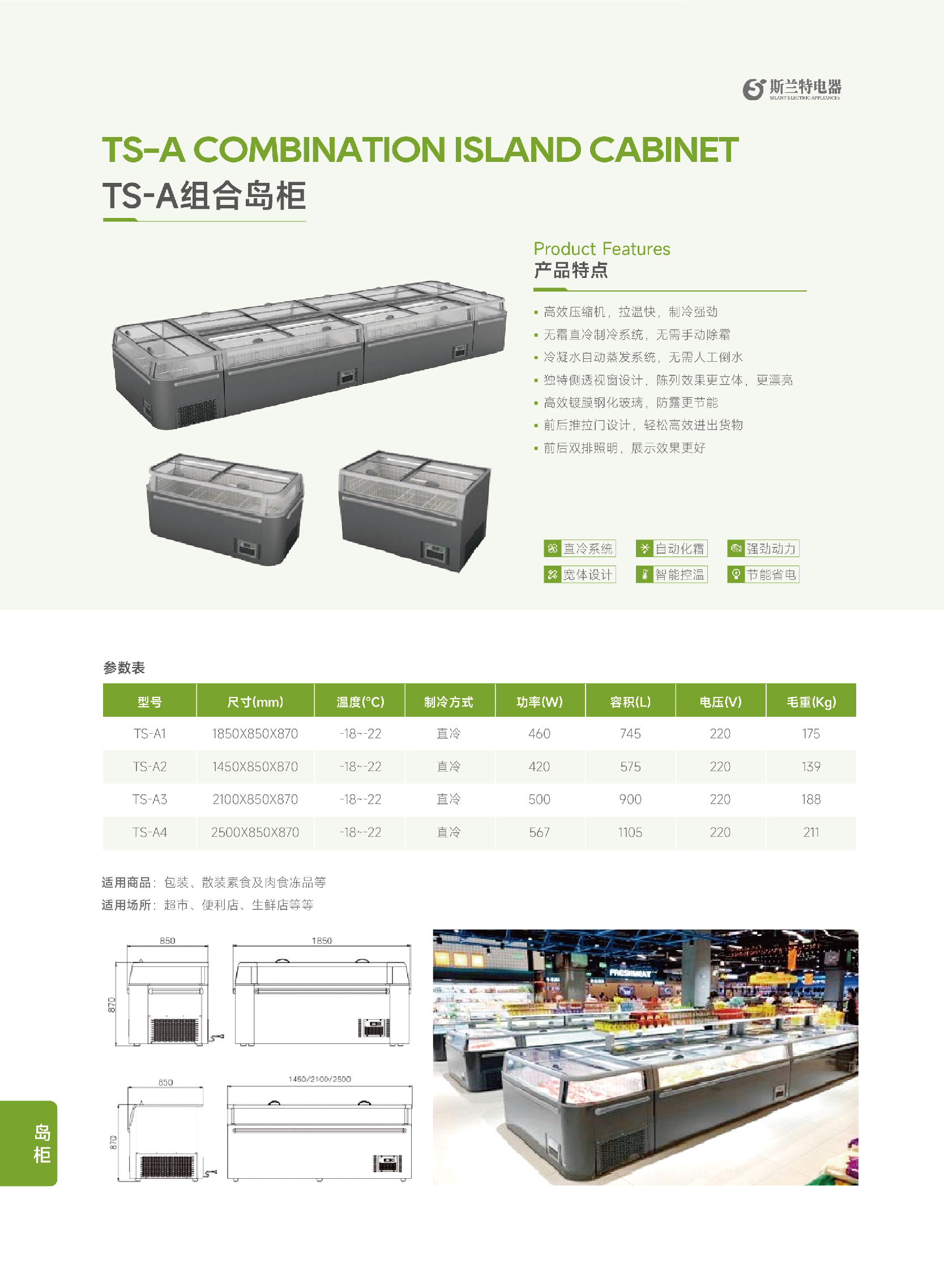 详情页 -20.jpg