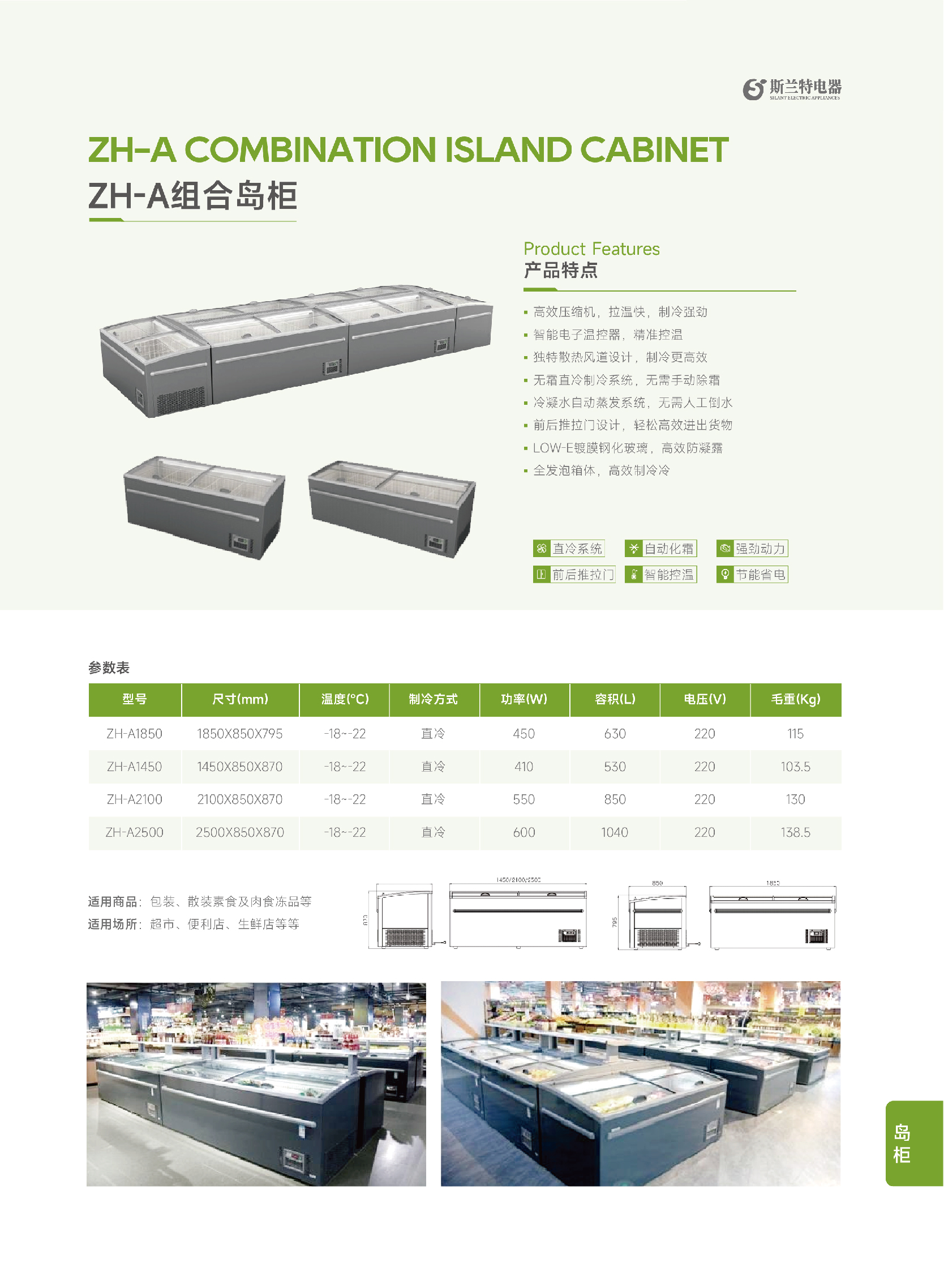 详情页 -21.jpg