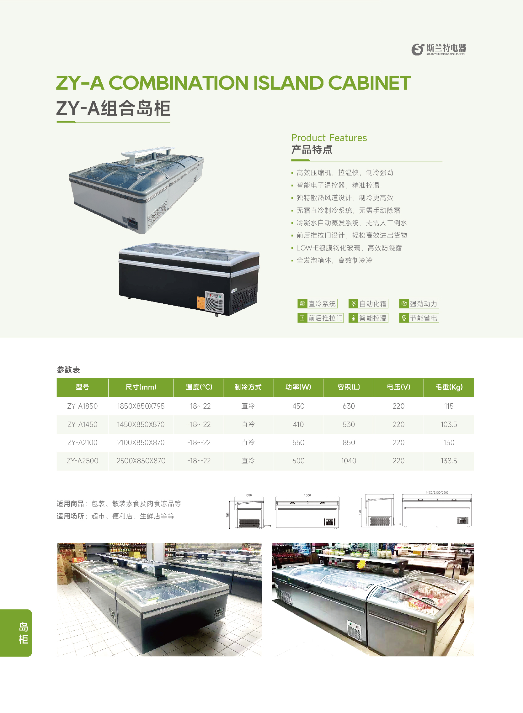 详情页 -22.jpg